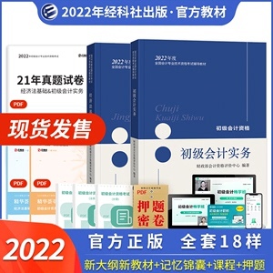 七月在線課程 真題在線，高效備考利器